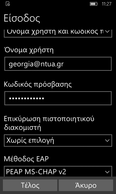 wifi-windows_phone2